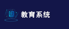 客戶4